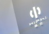 黎巴嫩商人出资1亿美元后，高合汽车广州公司及丁磊再被限消
