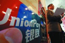 社区银行的角色：服务本地居民与小微企业的金融力量？