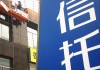 如何理解理财活期高相关问题？理财活期高有哪些影响因素？