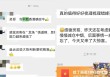 特朗普和印度撕破脸，美资砍单越南印尼转中国，中国杀入南美建铁路