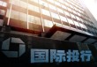 银行账户长期不用会被自动销户吗？