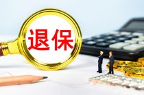 如何看待央企保险相关产品和业务？产品优势和业务范围是什么？