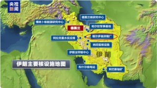 美军动手了，特朗普：已完成对伊朗福尔多等3个核设施的攻击！此前6架B-2轰炸机出动，可能携带巨型钻地炸弹