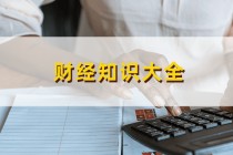 怎么看主力价格水平