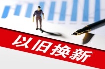 交割标准的含义是什么？它对期货交易有何重要性？