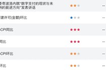 澳洲总理阿尔巴尼斯强硬捍卫民主，汇市却只看消费与失业