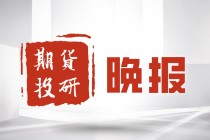 如何理解股指期货期权清算？股指期货期权清算有什么流程？