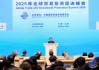 新开发银行行长罗塞芙：中国正通过开源和低成本提供合作路径，DeepSeek就是一例