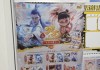押中“哪吒”的卡游年入百亿，红杉、腾讯共享IPO盛宴