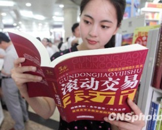 如何分析房产投资的特定发展情况？该发展情况对投资有何影响？