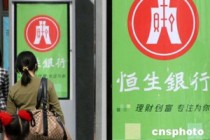 如何申请银行账户资金冻结证明？