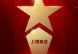 515投资者保护日 | 围绕个人养老投资推出“涨了鸭”IP！上银基金荣获2025年度投教项目优秀实践奖
