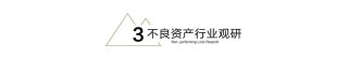 113亿元！“恒大系”超大资产包出售