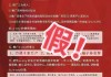 辟谣！“成立数字人民币银行、招募数字人民币推广员”系谣言