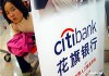为什么银行要建立完善的声誉风险早预警制度？