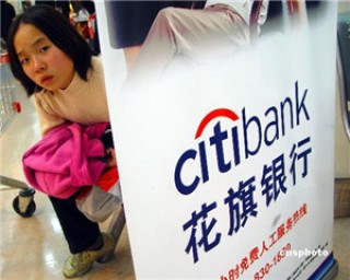 为什么银行要建立完善的声誉风险早预警制度？