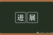 上市企业参与REITs进度汇总