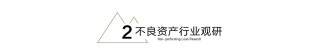 113亿元！“恒大系”超大资产包出售
