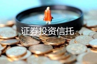 如何认识信托通道的功能与运作？信托通道对金融投资有何影响？