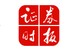 H+A！深圳相关部门正在制定相关上市规则，有望试点红筹股二次上市！