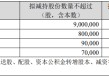 创维数字：多位董高拟合计减持不超996万股，不会导致公司控制权发生变化