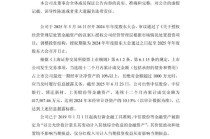 雅戈尔：出售中信股份、中信银行等金融资产，累计成交金额41.76亿元