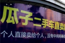 如何处理二手车售卖事宜？想卖二手车怎么卖？