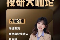 如何评估海通期权公司的服务质量？这种评估对投资者有何意义？