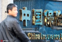 如何评价永城保险公司相关情况？评价角度有哪些方面？