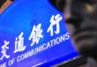 为什么银行要设置大额资金监控？
