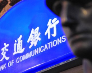 为什么银行要设置大额资金监控？