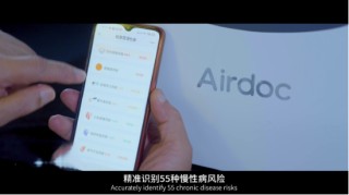 AI眼底疾病诊断领域应用前景“光明”