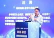 三湘银行拟任一副行长 来自蚂蚁集团