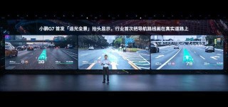 3个月进账158亿，何小鹏撕开盈利口