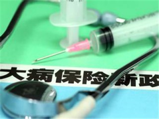 如何明白医保漏交处理办法及相关规定？知晓这些规定对自身医保权益有何作用？