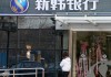 银行的账户被盗如何处理？