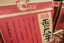 净利润骤降67%，安徽前首富如何破局？
