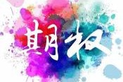 如何看待商品期权扩容带来的机遇与挑战？这种扩容对市场格局有何影响？