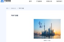 小米消金总助兼董秘郝祥任职获批，为小米集团旗下宁波弥链总经理