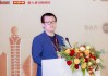 共话民营企业广阔未来，中国民营经济高质量发展论坛举行
