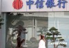 银行基金份额如何查询历史收益？
