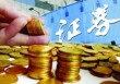 为什么要投资券商为什么要选择投资券商行业？这个行业的发展前景如何？