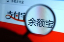 余额宝怎么计算收益