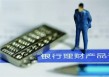 银行卡被恶意绑定其他账户怎么办？