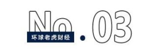 拟23亿港元“捡漏”海昌海洋公园，“祥源系”俞发祥的文旅野心藏不住了