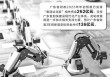 减负输血增效 广东助力制造业“轻装快跑”