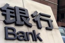 银行网点服务特色介绍