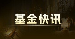 海光信息、中科曙光：换股合并复牌，多指数收跌