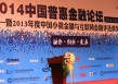 如何认识特定金融企业？国泰君安这类金融企业有何业务范畴？