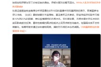 美国参战全球股市或有10个点的回撤